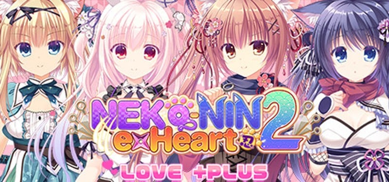 NEKO-NIN exHeart 2 Love +PLUS Game Cover