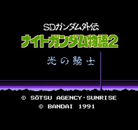 SD Gundam Gaiden: Knight Gundam Monogatari 2 - Hikari no Knight Image