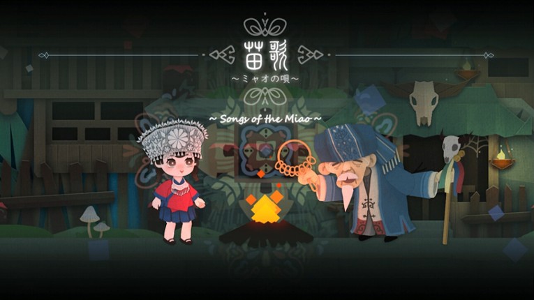 Songs of the HMong screenshot