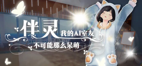 Games like Spirit Companion: My AI Roommate Can't Be This Adorable