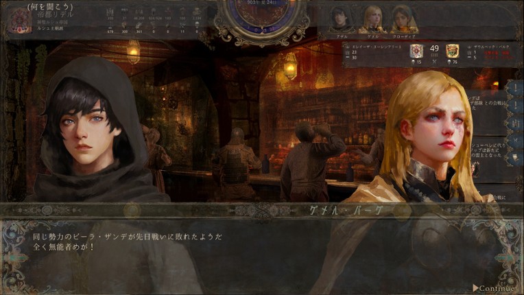 The End of History screenshot