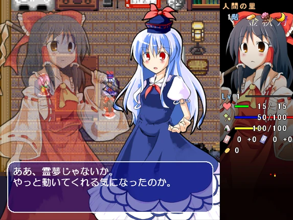 Touhou Sorayumebako: Gift from the Gods. screenshot