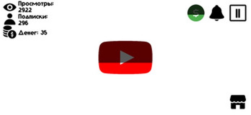 UFSim: Симулятор Ютубера Image