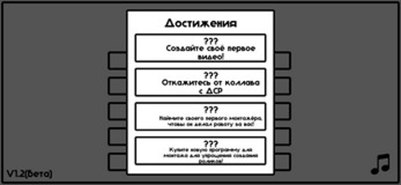 UFSim: Симулятор Ютубера Image