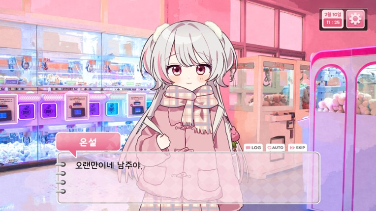 심장에 해로워 screenshot
