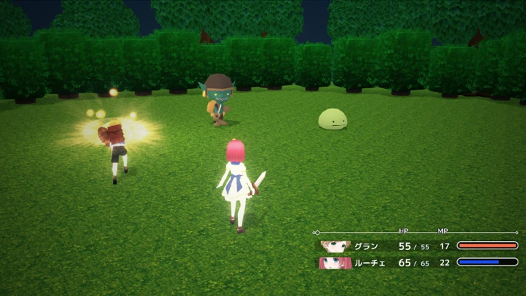 プレア・チェスト Image