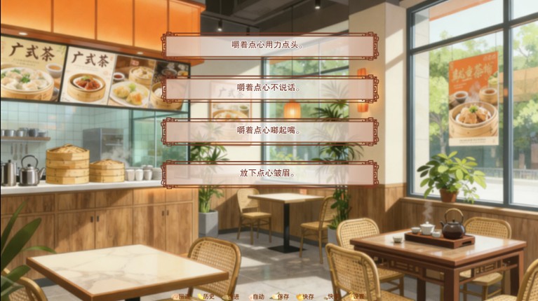 寻味记 Image