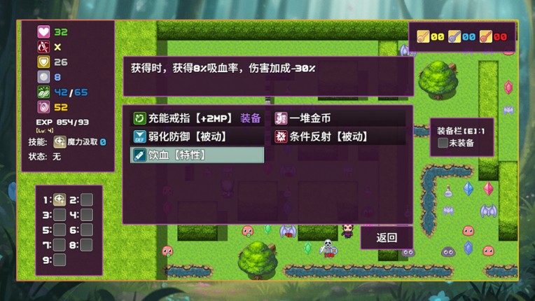 拾取宝石后意外觉醒了复制魔王力量的逆天技能 screenshot