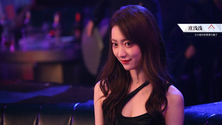 晨昏线 screenshot