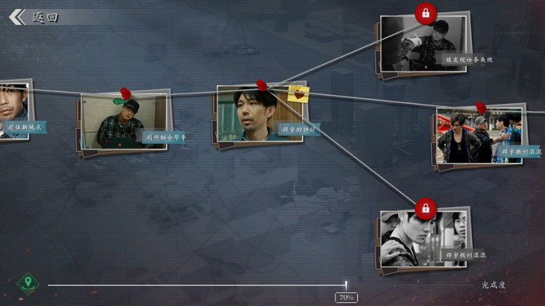 极速营救 screenshot