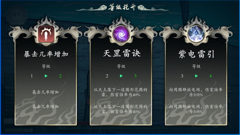 Become Deity screenshot