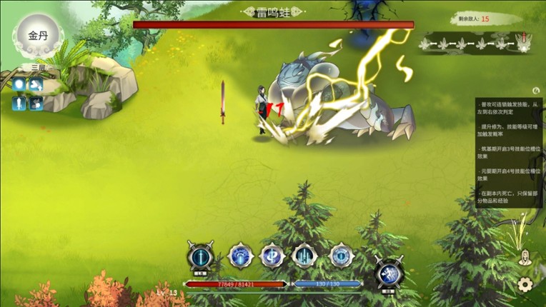 Become Deity screenshot