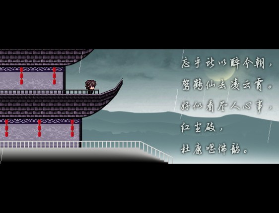 血潭江湖百里荣 screenshot