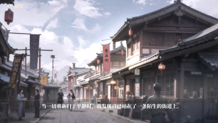 金瓶梅 screenshot