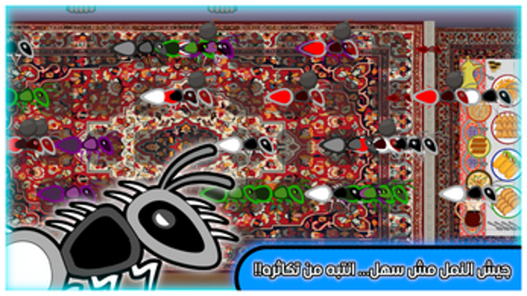 Abdo Family VS Ant Army screenshot