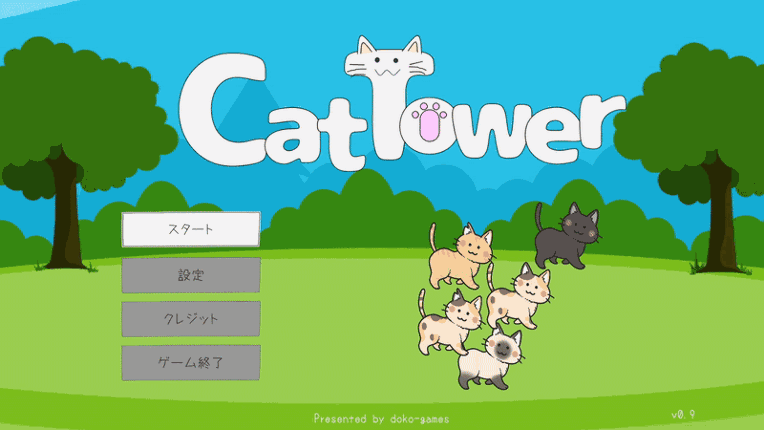 Cat Tower Image