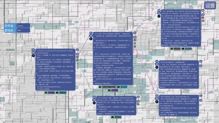 D-short screenshot