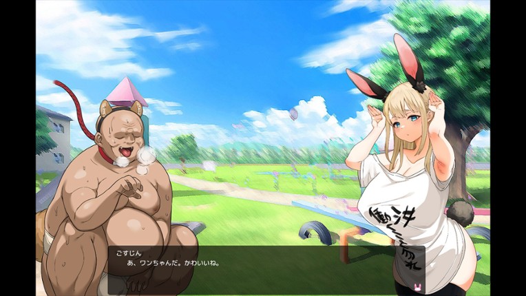 Depraved!! Bunny Sex Life screenshot