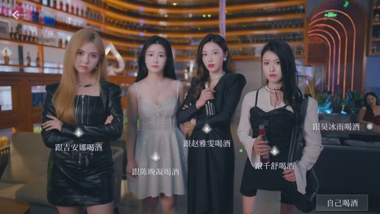 exclusive memory screenshot