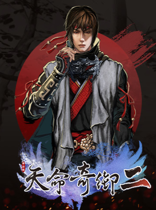 Fate Seeker II Image