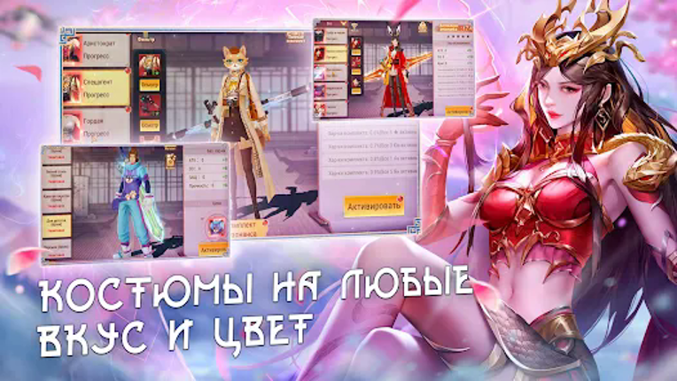 Sky Codex screenshot