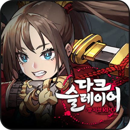DarkSlayer AFK RPG Image