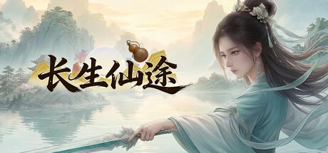 Games like Longevity: Path of the Immortal