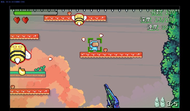 Manda Duo screenshot