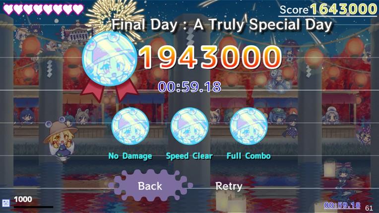 MoriyaRhythm screenshot