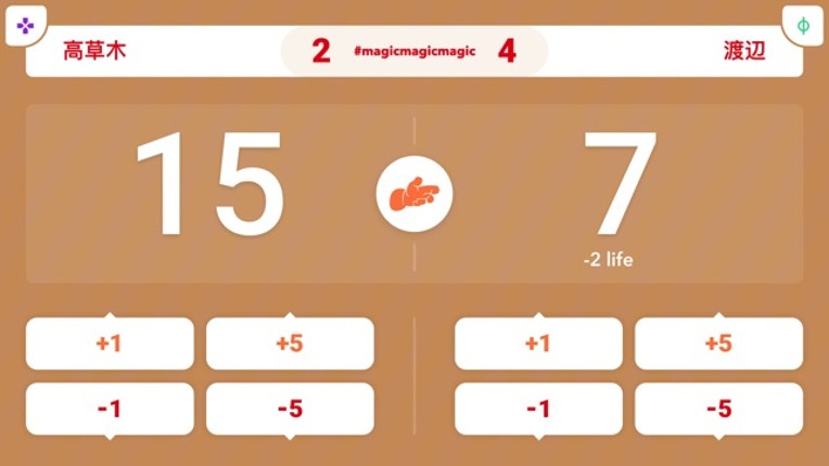 MTG Life and Score Image