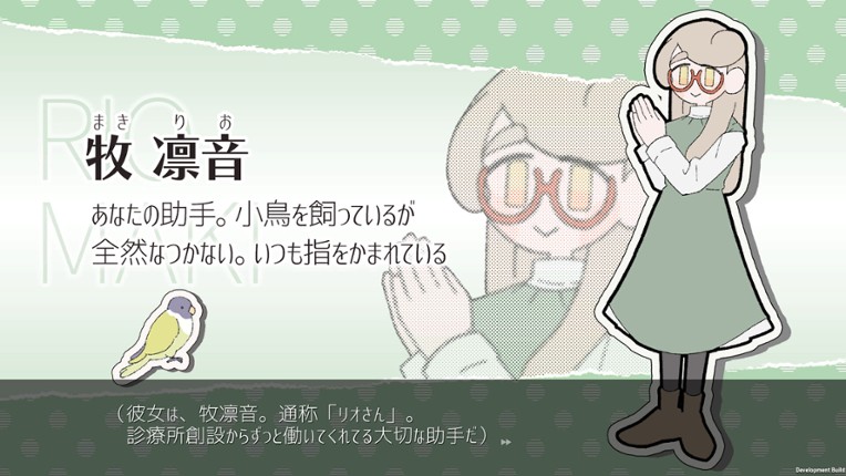 Pain Pain Go Away! screenshot