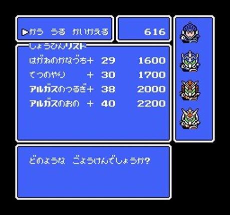 SD Gundam Gaiden: Knight Gundam Monogatari 2 - Hikari no Knight screenshot