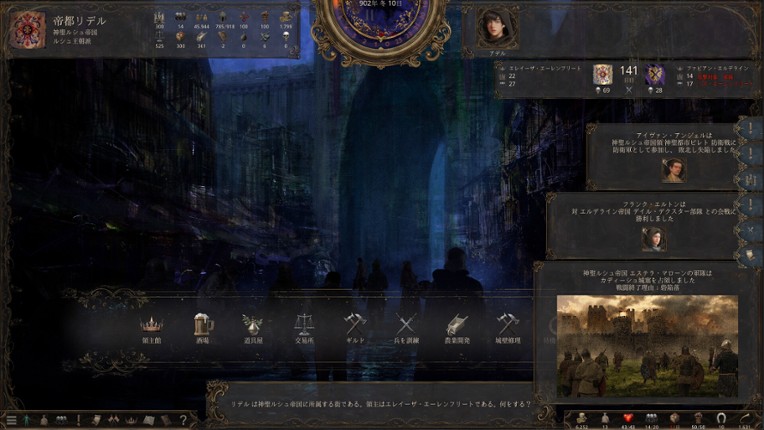The End of History screenshot
