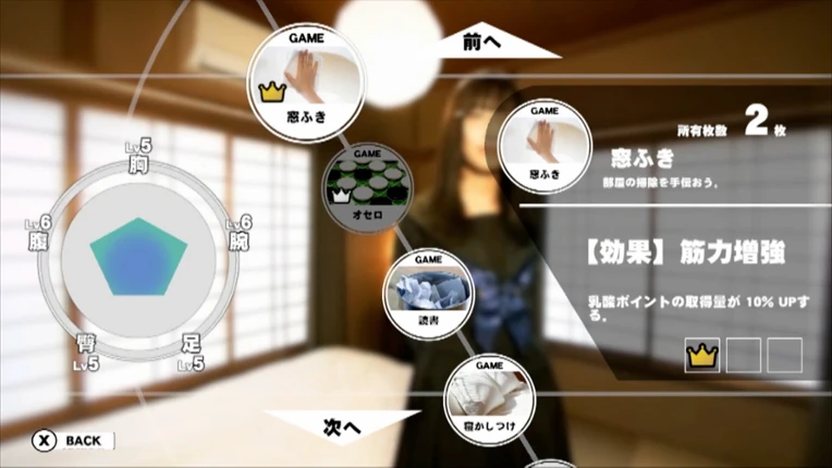 Trainer Eyes VR screenshot