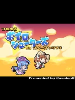 Games like Tsunagaru Voiro Shooters vs. Space Kedamaki