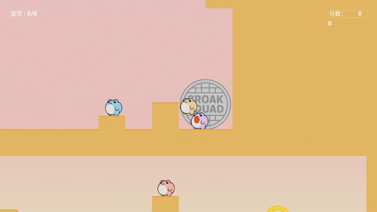 捣蛋蛙（Croak Squad） screenshot