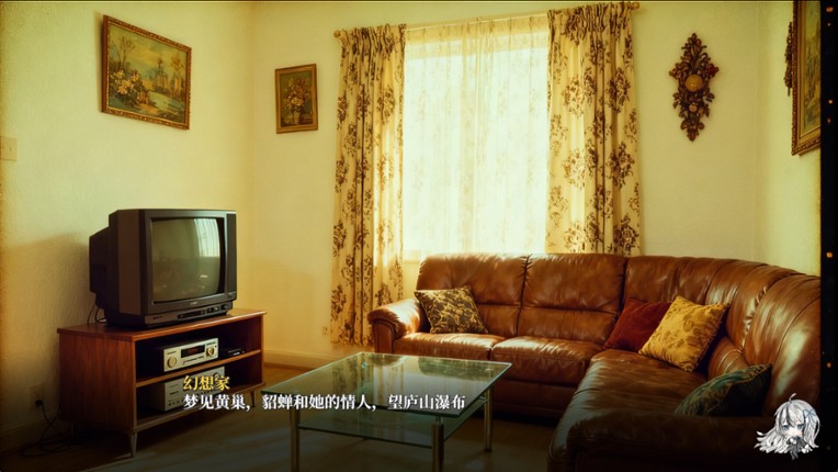 A Dreamer's White Night screenshot