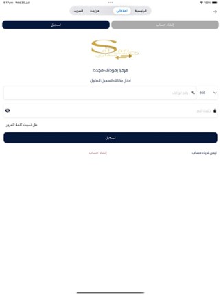 Anime Girls Jigsaw Puzzle screenshot