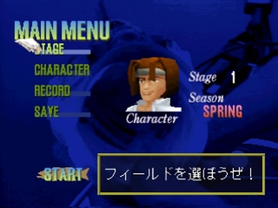 Bassing Beat screenshot
