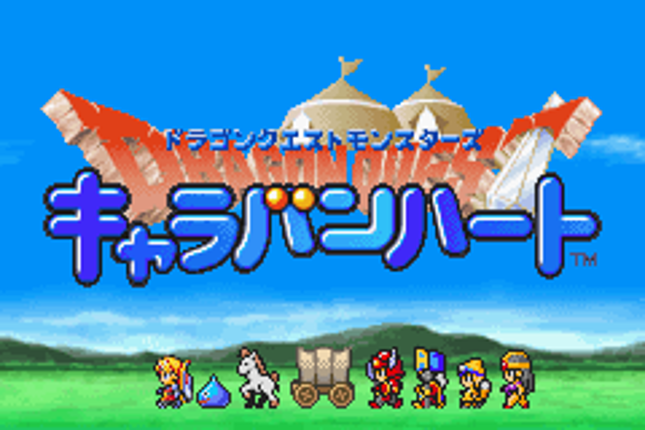 Dragon Quest Monsters: Caravan Heart screenshot
