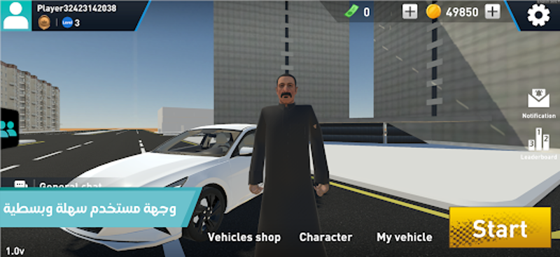 المواطن خالد Image