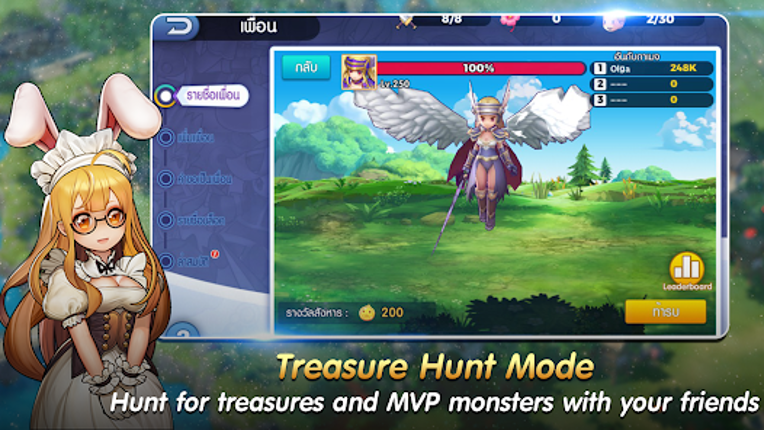 Ragnarok Tactics:Legendary War screenshot