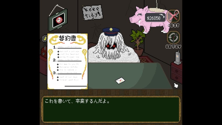 Moratorium: Don’t Beat This Game screenshot