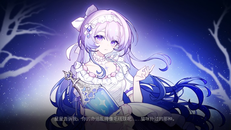 The Piper of Dawn screenshot