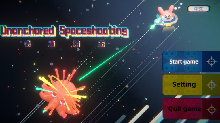 Unanchored Spaceshooting screenshot