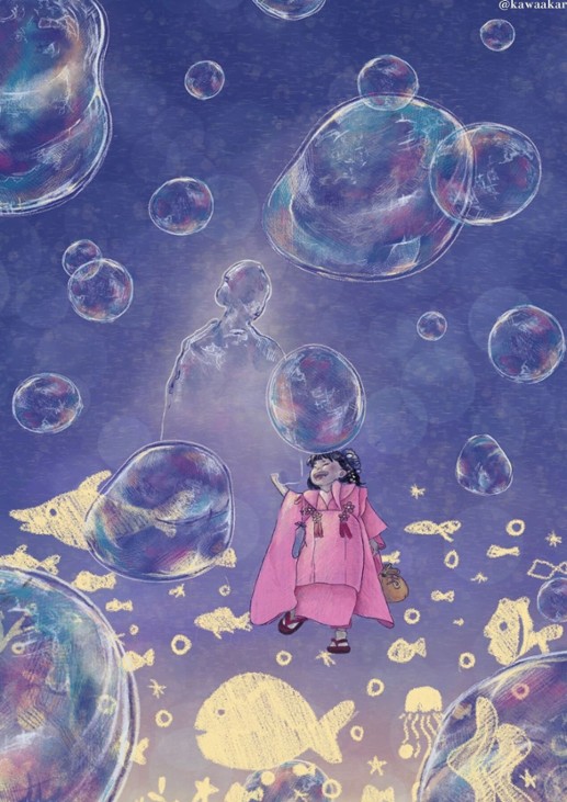 Games like A Journey Through The Different Worlds