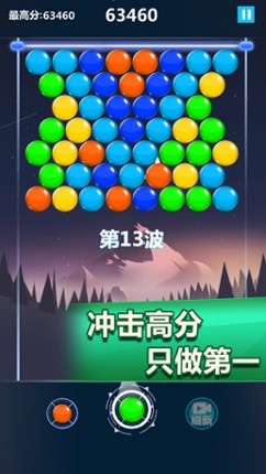 Crazy burst bubble hero - Very challenging game screenshot