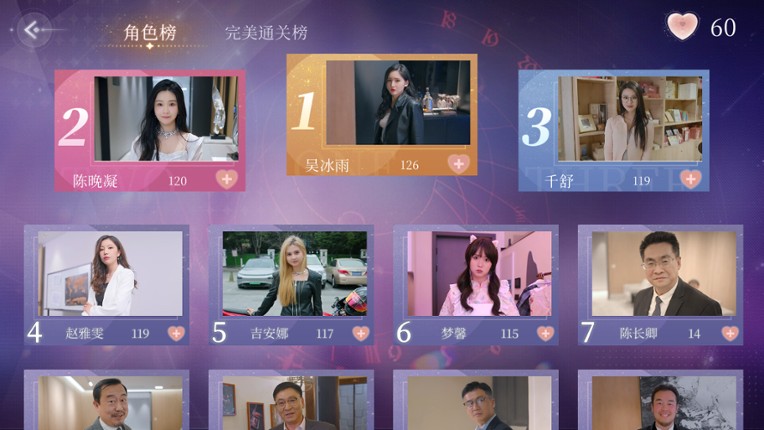 exclusive memory screenshot