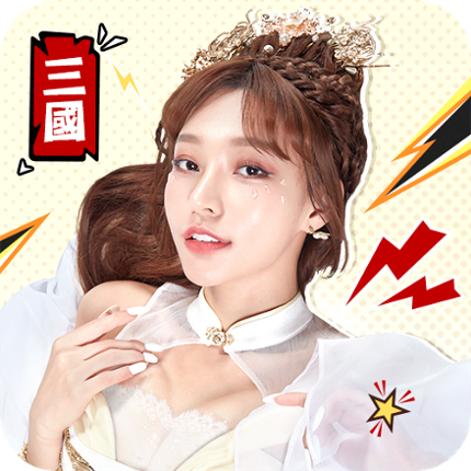 我當主公超勇的 Image