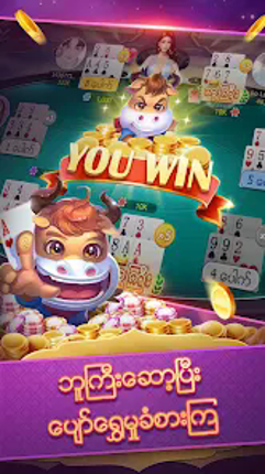 ShanKoeMee A7 Poker-OrchidPlay Image